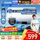 海尔出品统帅国家补贴60升电热水器京东自营上门安装2200W速热保温专利防电墙家用储水式LEC6001H-NQ3