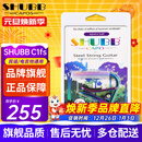 SHUBB夏伯变调夹C1/S1/F1民谣吉他电吉他夹弦器配件金属变调音移调夹子 C1FS黄铜炫彩（民谣/电吉他款）