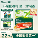 英氏婴幼儿钙铁锌碎碎面200g 辅食面条婴儿宝宝儿童辅食面 采销真验厂