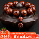 妍韵珠宝收藏级20mm海南黄花梨手串正品满鬼脸对眼把件文玩佛珠男女士手链