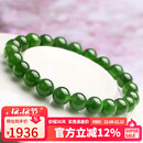 豆蔻时光收藏级8mm和田玉碧玉手链高水头无黑苹果绿阳绿玉石手串男女士款