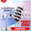 高露洁（Colgate）超洁纤柔备长炭软毛成人牙刷 3支 超细软毛 深层洁齿 京东自营