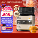 DNZ新西兰原装进口麦卢卡蜂蜜UMF20+250g送父母长辈礼物 生日礼品