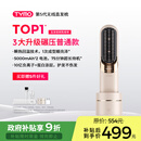 TYMO第5代无线直发梳直板夹10亿负离子不伤发恒温续航更持久一梳即顺高颅顶改善毛躁 送女生礼物推荐