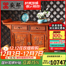 安邸红木家具缅甸花梨（学名：大果紫檀）素面餐边柜全实木斗柜储物收纳柜 中式古典家具 桥台 单个