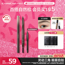 卡姿兰（Carslan）三角眉笔防水防汗不掉色不晕染含替换芯03自然棕0.26g*2 圣诞礼物