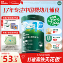 英氏婴幼儿高铁米粉糊维C加铁原味258g宝宝辅食低敏6-12个月老爸抽检