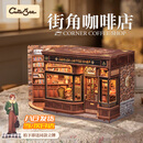 Cutebee【生日礼物】街角咖啡店diy小屋木质积木圣诞送礼精致女孩女生