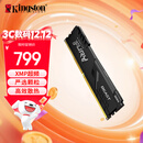 金士顿（Kingston）FURY 16GB DDR4 3200 C16 台式机内存条 Beast野兽系列 骇客神条