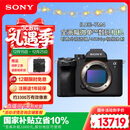索尼（SONY）Alpha 7 IV 全画幅微单相机 创意外观滤镜 单机身 4K 60p（ILCE-7M4/A7M4）