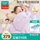 全棉时代儿童被子100%纯棉抗菌被芯冬季棉被被褥云朵蓬蓬被 120cm×150cm