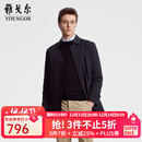 雅戈尔（YOUNGOR）风衣男翻领长款羽绒风衣聚酯纤维可脱卸羽绒内胆 VEYF429948ABA黑色 L 175/96A