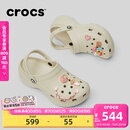 卡骆驰（CROCS）经典云朵老爹鞋洞洞鞋时尚百搭女鞋拖鞋一脚蹬|206750 骨白色-2Y2(含智必星) 36 /37(230mm)