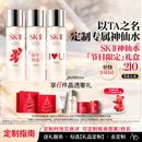 SK-II[定制礼物]神仙水精华230ml化妆护肤品套装礼盒水乳sk2生日新年女