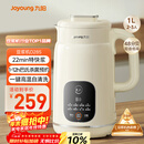 九阳（Joyoung）豆浆机1L容量 快速浆轻音破壁预约时间一键自清洗1-3人用 全自动家用多功能破壁机D285