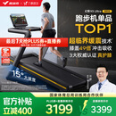 麦瑞克（MERACH）跑步机家庭用爬坡运动健身房器材减震护膝静音X5Ultra MR-T10B9