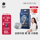 babycare皇室狮子王国弱酸纸尿裤小号S58片(4-8kg)婴儿尿不湿亲肤透气