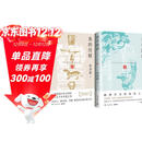 美学四讲+美的历程（套装2册 极简中华文明史  道尽五千年华夏之美，冯友兰、骆玉明、刘擎 赞叹的石破天惊之作）