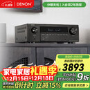天龙（DENON）AVR-X1700H 8K功放家庭影院音响功放机7.2声道175W大功率支持杜比全景声DTS:X蓝牙WiFi HDMI2.1