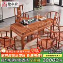 檀永林红木家具非洲花梨(学名:刺猬紫檀)实木茶桌椅组合茶台茶几干泡茶桌 1.38湿泡茶桌+主人椅+4圈椅