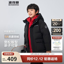 波司登25年冬羽绒服鸭绒男女儿童5A抗菌合体短款加厚防寒连帽外套