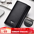 七匹狼钥匙包男士真皮汽车锁匙收纳卡包高档商务大容量钱包家用钥匙套包 经典黑色