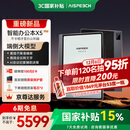 思必驰（AISPEECH）办公本X5pro电纸书【重磅新品】AI智能 10.95英寸星空灰看书学习电纸书手写电子笔记本