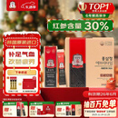 正官庄人参6年根高丽参红参浆EVERYTIME10ml*30包 红参饮圣诞节礼品