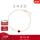 周大福 ENZO 18K金石榴石钻石爱心手链 礼物 17.5cm EZV8583
