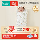 全棉时代婴儿抱被可脱胆纯棉新生儿包被产房包巾四季通用 90cm*90cm小松鼠