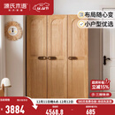 源氏木语实木儿童衣柜小户型家用储物柜男孩女孩小衣橱简约收纳柜 1.2米三门儿童衣柜