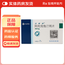 [立普妥]阿托伐他汀钙片 20mg*7片 10盒装