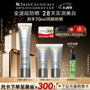 修丽可防晒小银伞40mlSPF50+护肤品美白淡斑化妆品生日礼物送女友