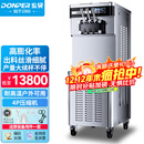东贝(Donper)软冰淇淋机商用冰激凌机雪糕机炒酸奶甜筒机冰棒机全自动奶茶店立式冰激淋机XMC850