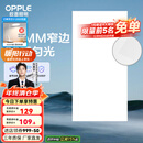 欧普（OPPLE） 集成吊顶led 铝扣板天花板格栅平板灯嵌入式厨房灯厨卫灯 锦悦【1.5mm极窄边】36瓦白光 防潮防锈抗油污