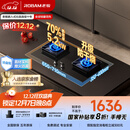 老板（Robam）【搭配老板小黑翼系列】【升级防干烧】70%热效率燃气灶天然气灶具煤气灶国家补贴猛火灶JZT-57B9A