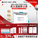 可复美胶原棒2.0重组胶原蛋白肌御修护次抛精华液30支修护圣诞礼物