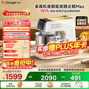 长帝（changdi）【国家补贴】厨师机和面机家用全自动揉面一体压面机打蛋器多功能料理机发酵手套膜企鹅顶顶Max