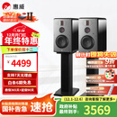 惠威（HiVi）H6家庭影院音响 三分频监听音箱多媒体有源HiFi音箱无线蓝牙音箱家用客厅音响 h6