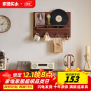 家逸（JIAYI）电表箱装饰画实木挂衣架电闸箱挂画遮挡电闸盒壁挂进门入户画 横款-胡桃色