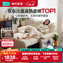 林氏家居可拆洗沙发床折叠两用2025新款小户型奶油风单双人沙发G064