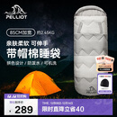 伯希和（Pelliot）户外睡袋成人冬季加厚防寒隔脏露营便携零下10度165030023灰2.4kg