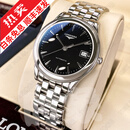 【二手99新】浪琴LONGINES军旗系列瑞表男表 全自动手表男士机械表薄真钻瑞士腕表瑞表回收 单表 35.6mm黑盘条刻L4.774.4.52.6