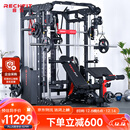 睿致（RECHFIT）A7龙门架综合训练器史密斯机健身器材套装多功能深蹲卧推杠铃架