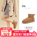 骆驼（CAMEL）雪地靴女冬季新款加绒保暖加厚棉鞋休闲懒人毛毛鞋 L23W275157驼色 38 (240mm)