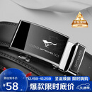 七匹狼皮带男士自动扣真牛皮休闲裤腰带实用生日礼物送男友老公送爸爸