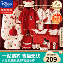 迪士尼婴儿衣服礼盒纯棉新生儿春夏秋冬男女宝宝满月百天见面礼物用品 【保暖款】祥瑞米奇26件套 66cm 适合3-6个月宝宝