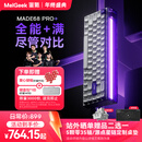 MelGeek蜜氪 made68pro+磁轴键盘小蜜蜂TTC万磁王紫心轴RT0.01电竞游戏客制化机械无畏契约打瓦情侣 MADE68 PRO+紫光【紫心轴】 有线MelGeek 68键