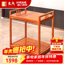 东成红木家具缅甸花梨（学名：大果紫檀）茶水架茶几小边几置物架棋牌室打牌可移动专用茶水桌 60*42*69CM高【无电磁炉】