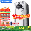 东贝(Donper)冰淇淋机商用立式软质冰激凌机不锈钢雪糕机大容量保鲜功能甜筒机全自动机器奶茶店用 大1.5HP双低温压机|CKX300【免洗解冻】
